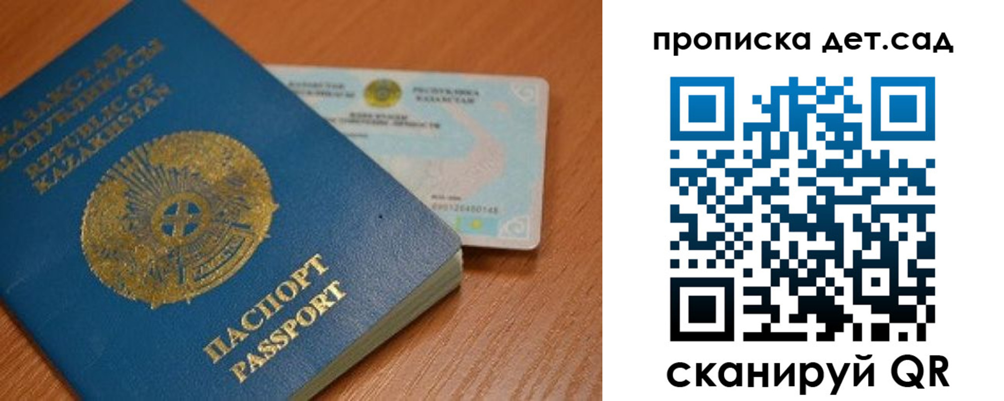 прописка в квартире в Владивостоке