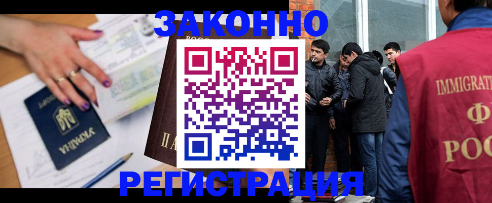 пропишу в квартире в Владивостоке